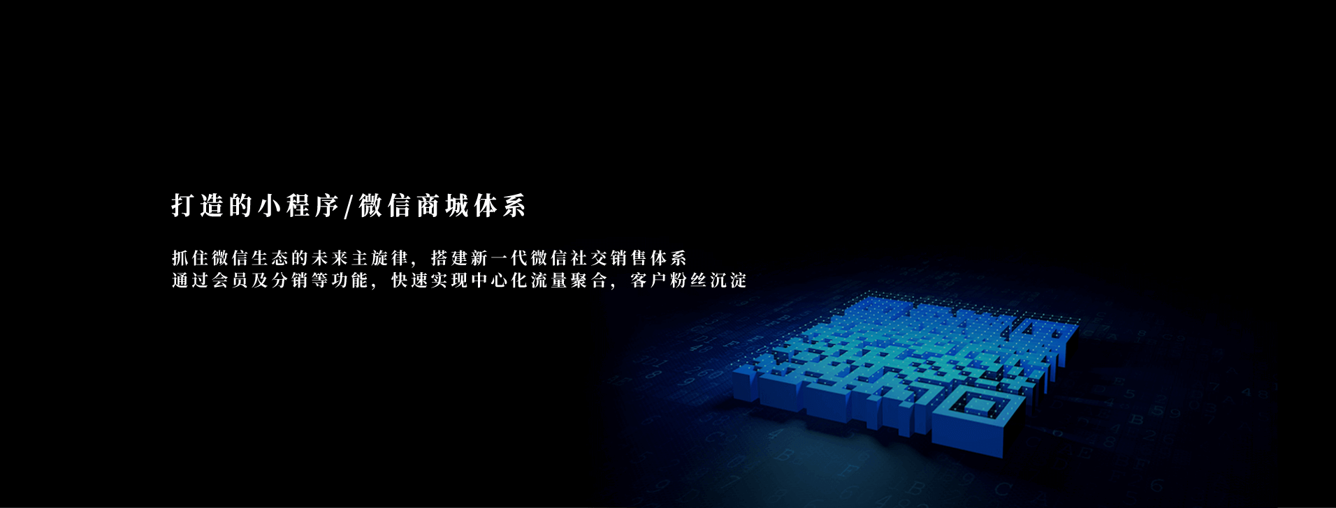 商城小程序